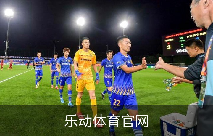 乐动体育官网简介